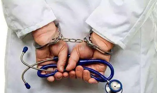 医药领域反腐集中整治哪些问题？权威回应来了
