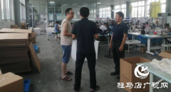 汝南县开发区管委会开展助企大走访活动