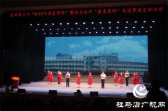 驻马店市31名医师受表彰