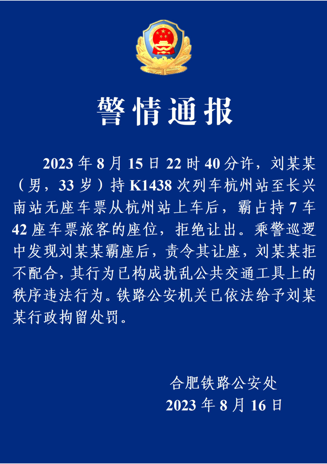 1692226525980260.jpg