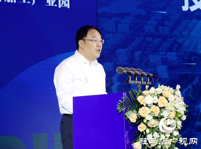 中国（驻马店）国际农产品加工产业园高质量发展峰会举行