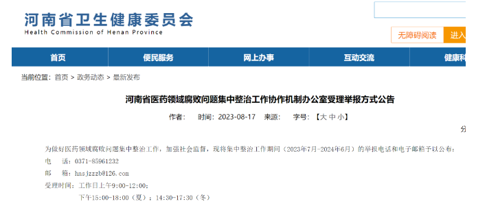 微信截图_20230817112428.png