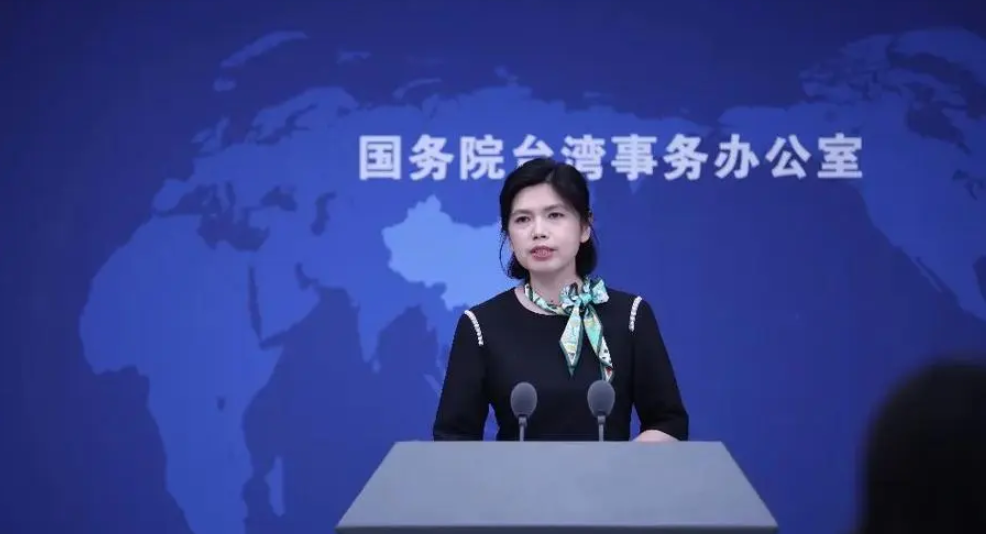 国台办回应对自台湾地区进口聚碳酸酯实施临时反倾销措施