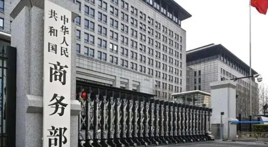 商务部：要求美方立即取消违反世贸规则钢铝232措施
