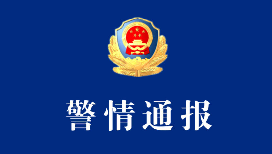 男子买无座票在列车上霸座，铁路公安：已行政拘留