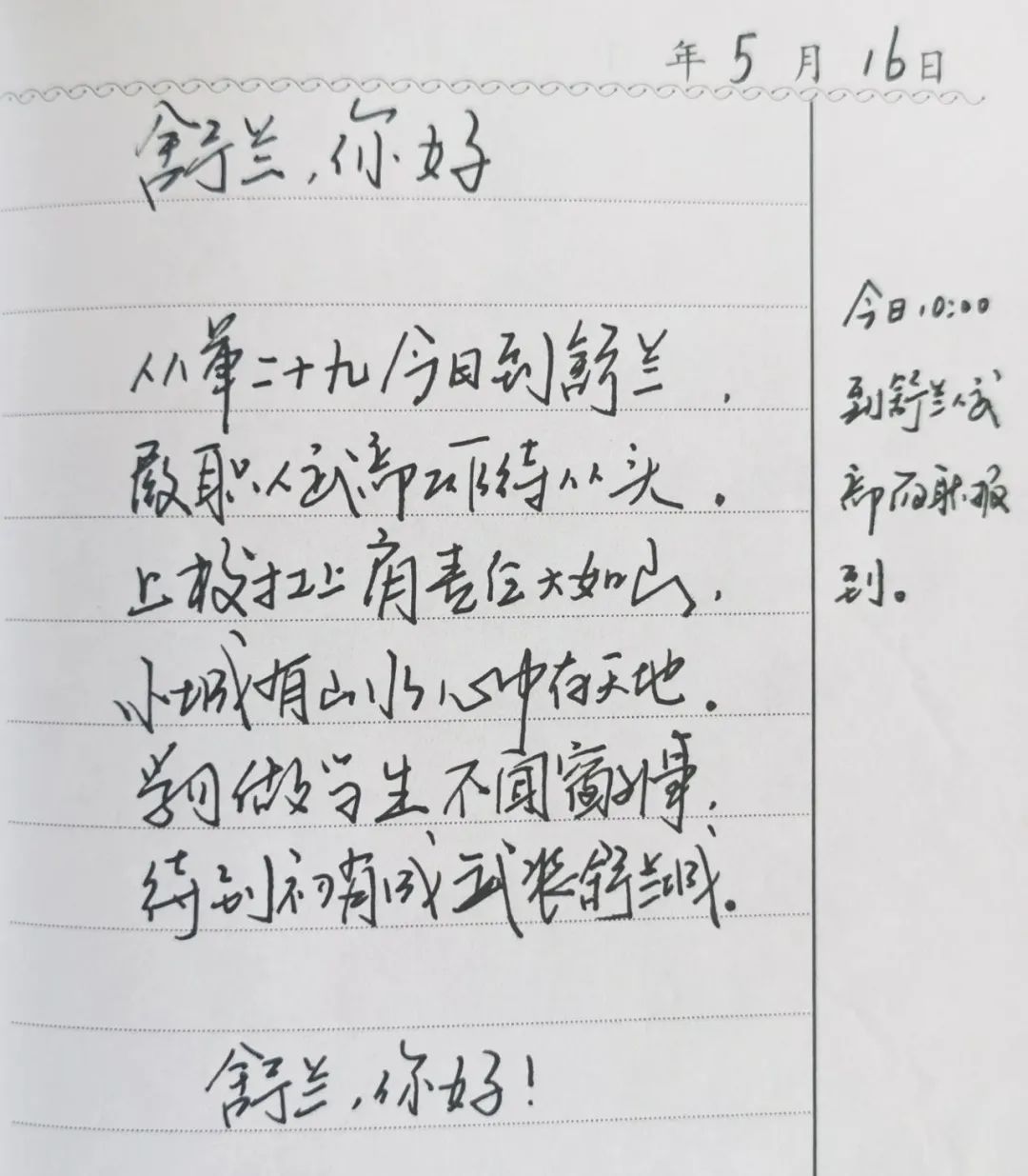 a_877051199365312517.jpeg