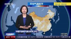 今年三伏天气温如何？出伏后气温如何发展？专家分析
