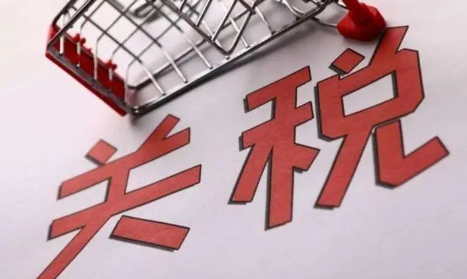 河南首个自贸协定关税优惠政策公共服务平台上线