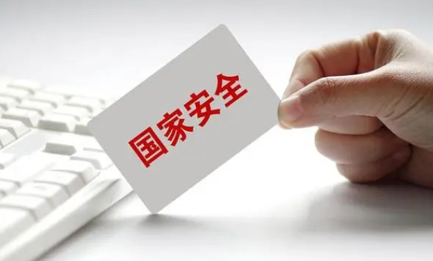 国家安全机关又公布一起美国中央情报局间谍案！
