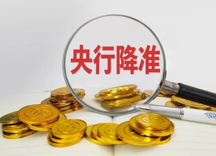 8月降息了！非对称降息，如何理解？