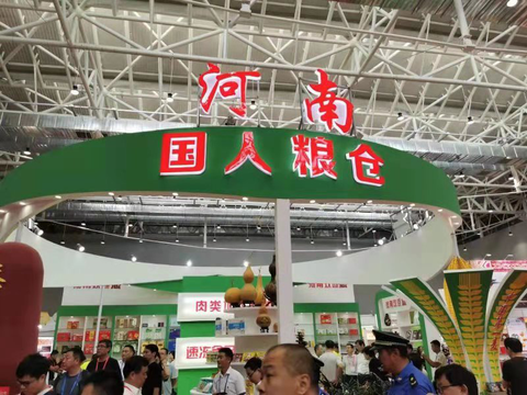 第二十五届中国农洽会9月将在驻马店举办