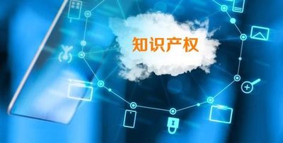 河南省确定首批知识产权保护规范化市场培育对象