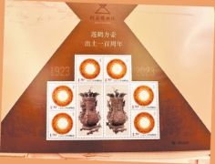 行走河南·读懂中国丨纪念邮折首发 裸眼3D首映 换种方式打开“莲鹤方壶”