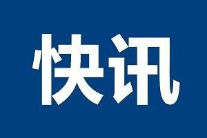 上半年全国大学英语四、六级考试成绩8月24日可查