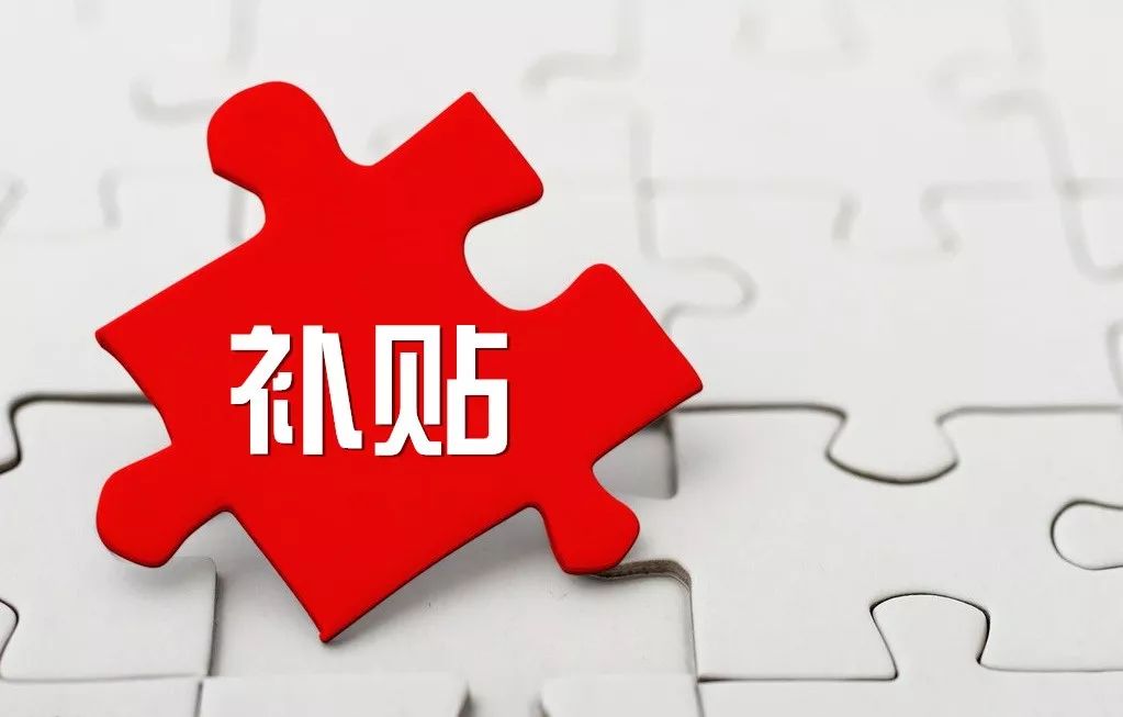 事关河南全省中小学生，河南下达175.64亿元