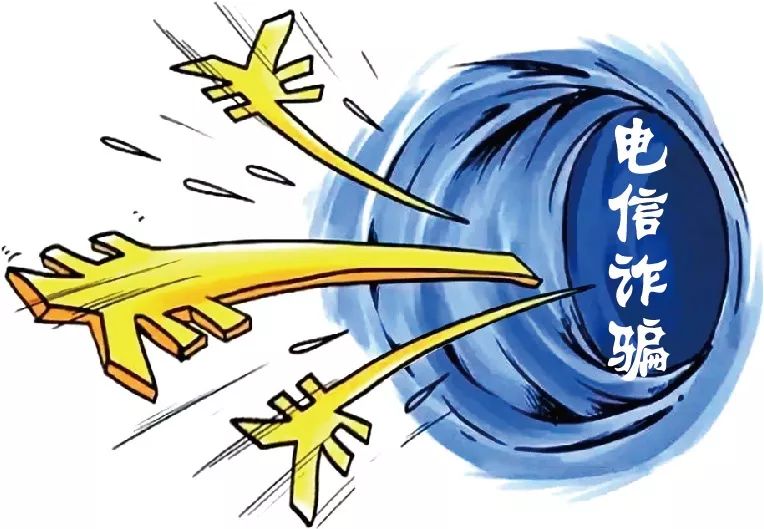 河南省启动专项普法 防范电信网络诈骗