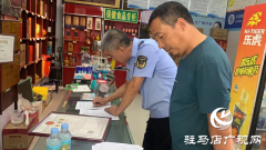 汝南：优化市场服务 促进经济发展