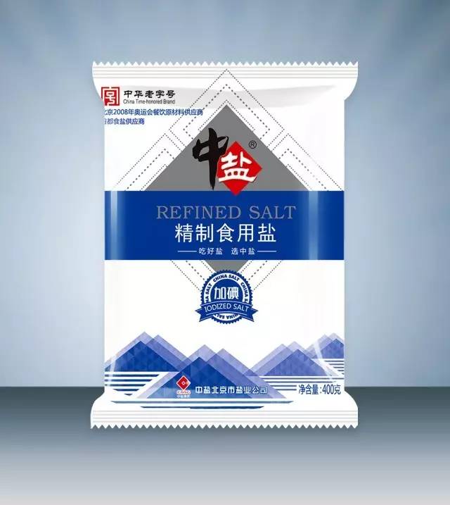 中盐集团：食盐储备供应充足 请社会各界理性消费