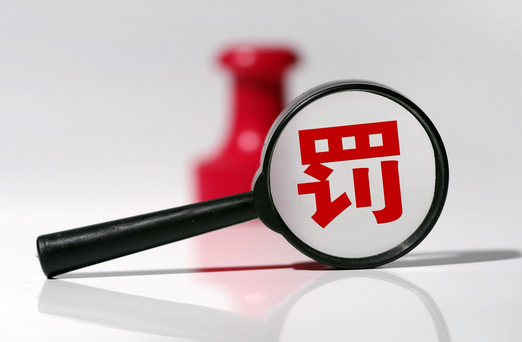 将雷锋肖像用于商业广告，罚！