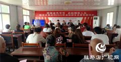 汝南县板店乡柴庄村举行别样“升学礼”