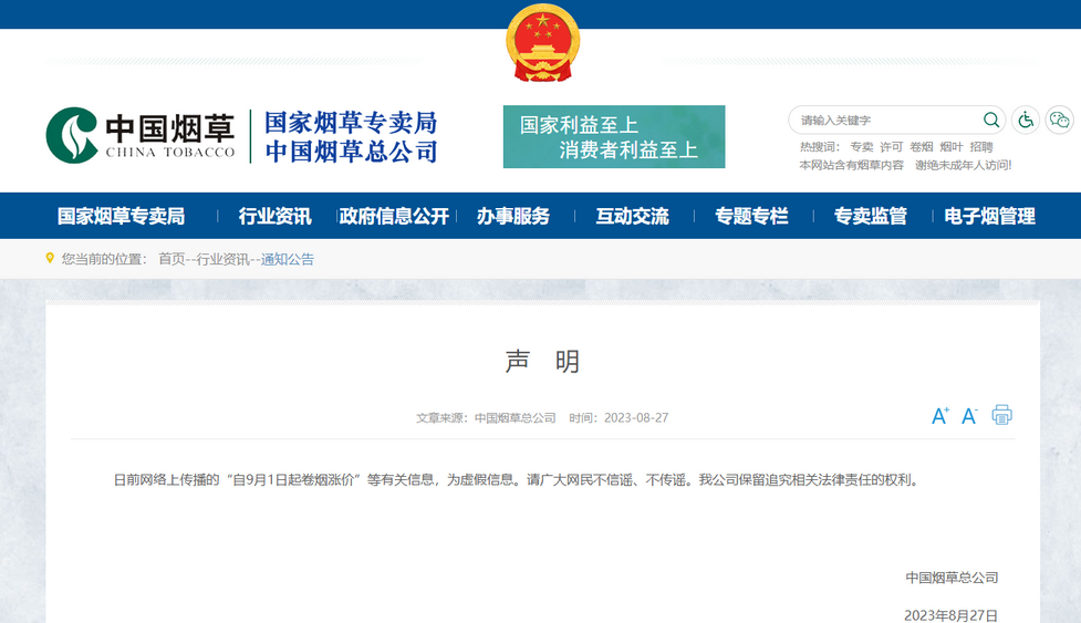 微信截图_20230829083228.png