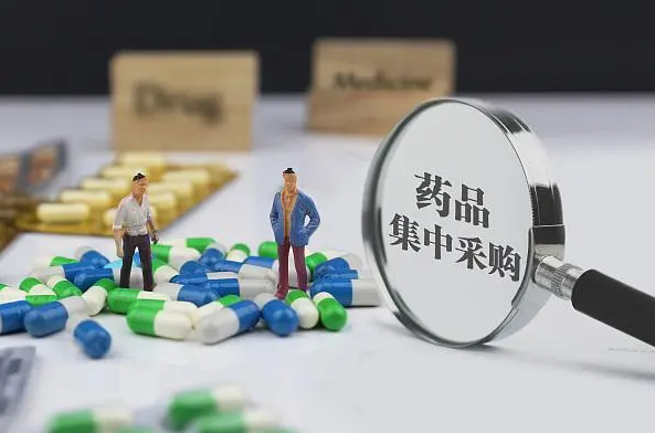 第九批国家组织药品集中采购相关药品信息填报工作开始