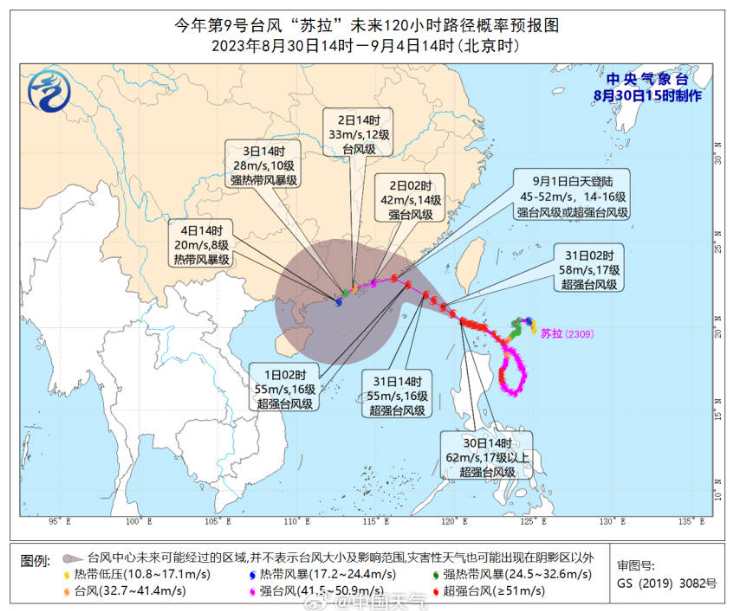 微信截图_20230831083727.png