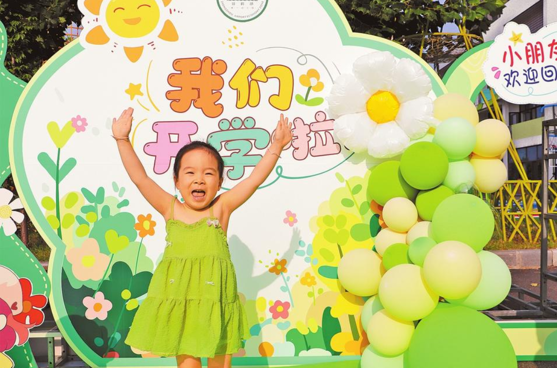 微信截图_20230831083936.png