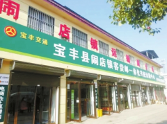 农村物流服务闻名全国 河南这四县都有啥“亮点”