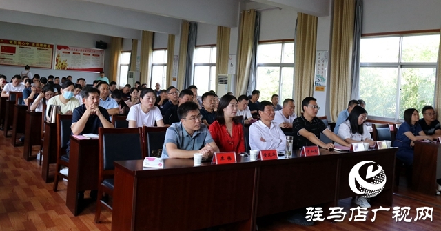 驻马店经济开发区关王庙乡召开“99公益日”活动培训会