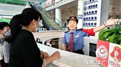 驻马店车务段：多措并举喜迎农产品加工投洽会 