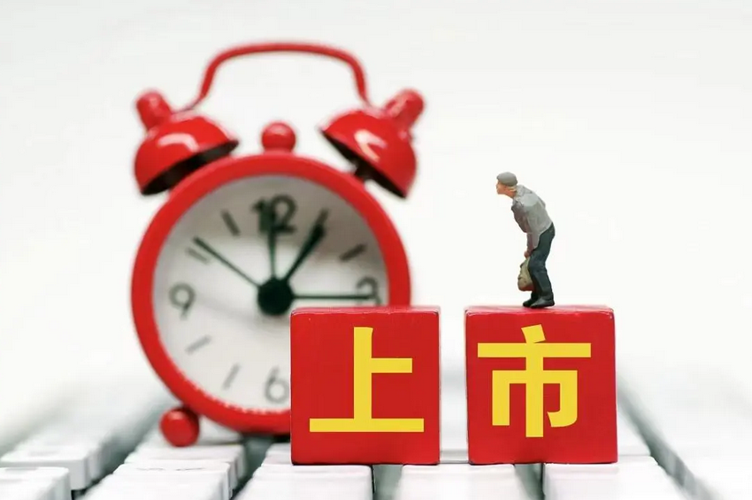 河南省定重点上市后备企业达773家