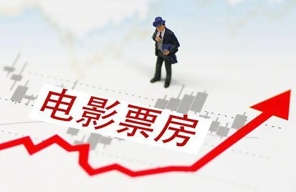 2023暑期档总票房超206亿元 创中国影史多项纪录