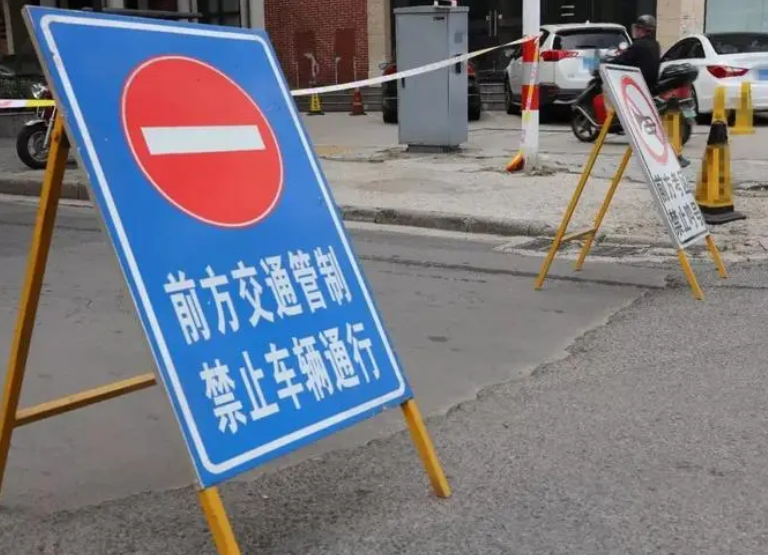 交通管制！刚刚，驻马店市公安局交警支队最新发布！