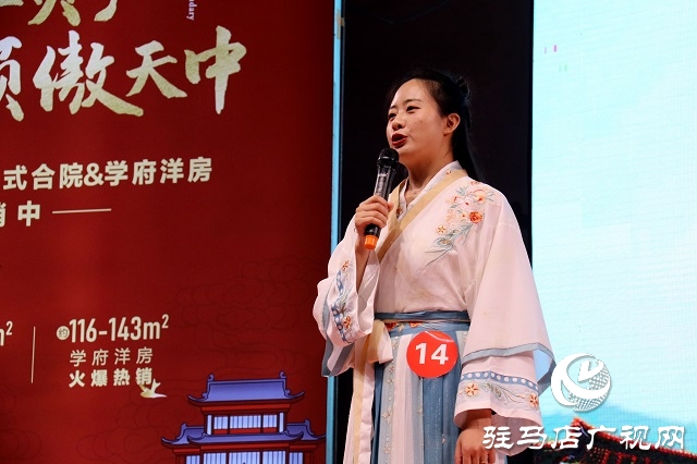 驻马店市首届优秀文旅推介官大赛复赛举行