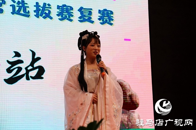 驻马店市首届优秀文旅推介官大赛复赛举行