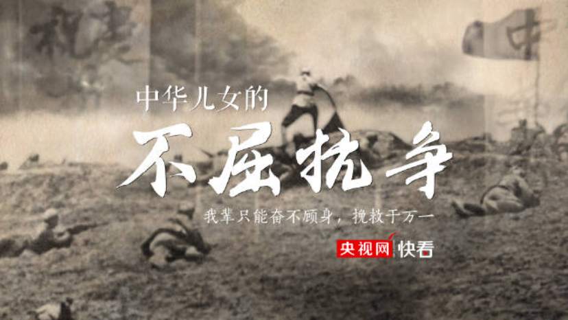 重温抗战时期3首流行歌曲，铭记伟大胜利