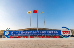 驻马店：靠前监督为农加会顺利举办保驾护航