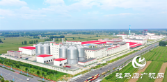 擦亮国际农产园“金招牌”端稳国际农都“金饭碗”驻马店经济开发区借助农加会推进大发展