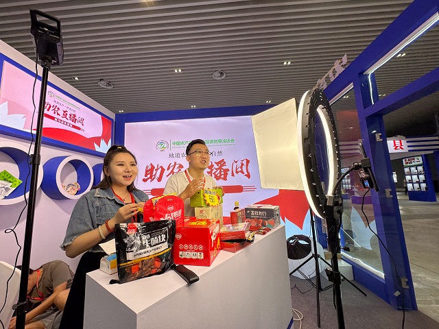 微信图片_20230906141742.jpg