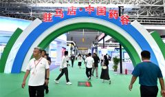 走进“农加会”｜驻马店“中国药谷”亮相“农加会”