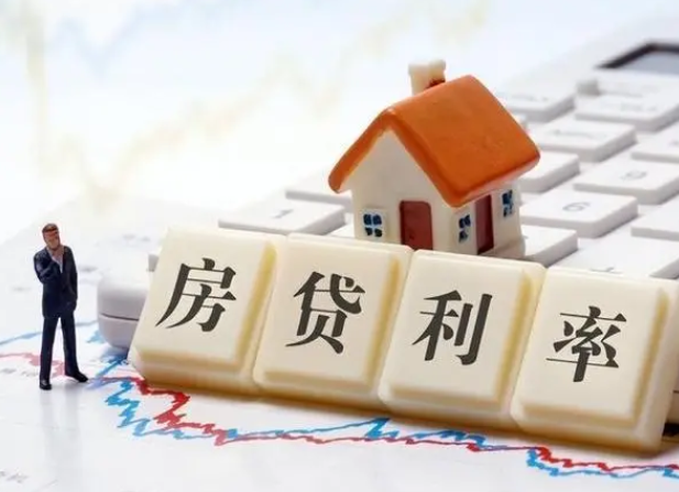 存量房贷利率如何调？四大行明确细则