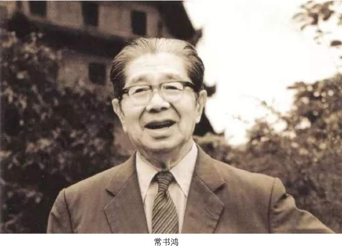 择一事终一生！联合国教科文组织为樊锦诗等颁杰出贡献奖