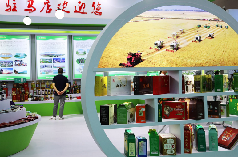 农业产业融合项目成果展亮相第二十五届中国农产品加工投洽会