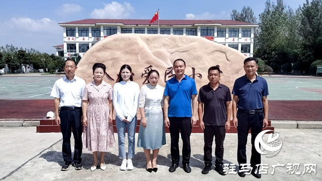 驻马店实验小学：慰问支教暖人心 互动交流共前行