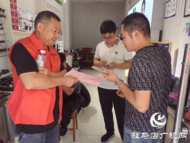 驻马店经济开发区翟庄居委会开展“9.9公益日”募捐活动