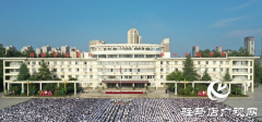 泌阳县第一高级中学举行秋期开学典礼暨教师节表彰活动