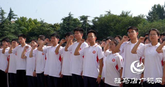 泌阳县第一高级中学举行秋期开学典礼暨教师节表彰活动