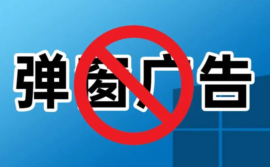 杀不死的屏蔽软件和管不住的开屏广告，谁才是无辜者