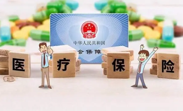正在缴费！驻马店最新通知：每人380元！
